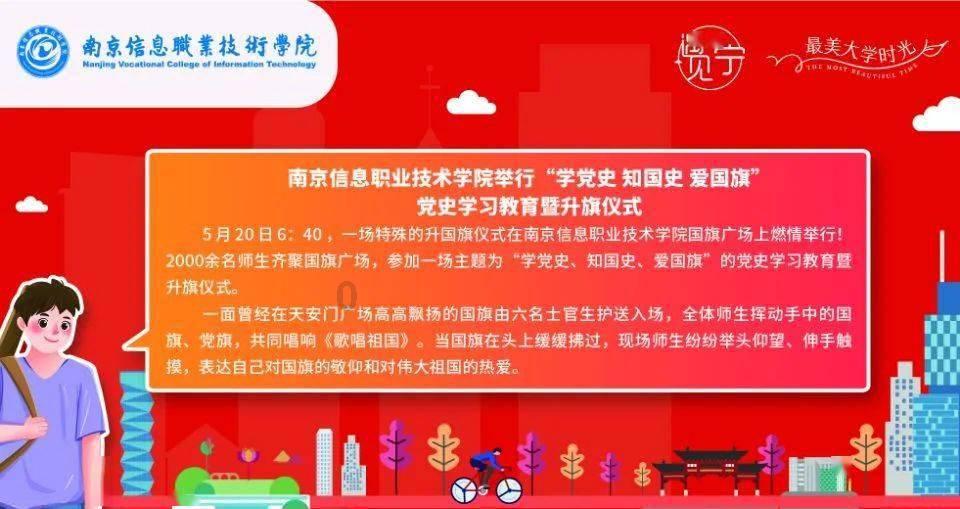 解答你的疑问,尽在衢州市上宇村会不会拆迁了?